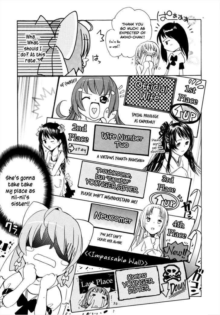 Vita Sexualis - Vol.2 Chapter 9 : She Is My Onee-Chan