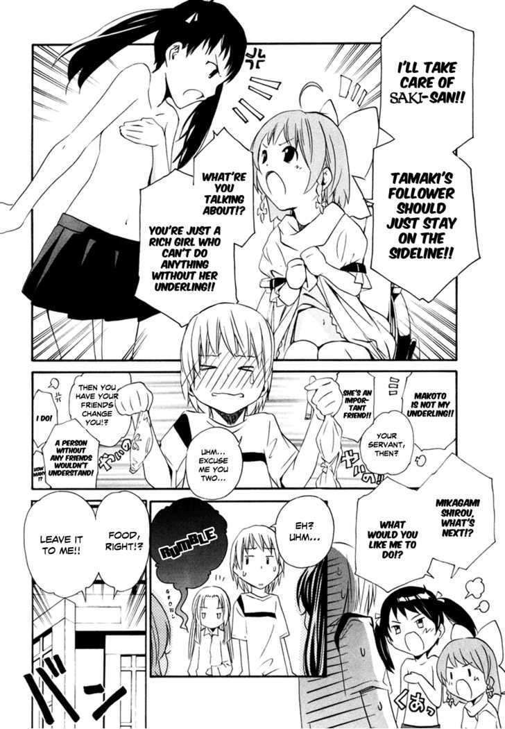 Vita Sexualis - Vol.2 Chapter 9 : She Is My Onee-Chan