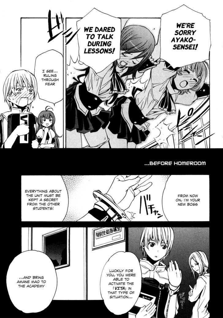 Vita Sexualis - Vol.1 Chapter 2 : She Is The Student Council President