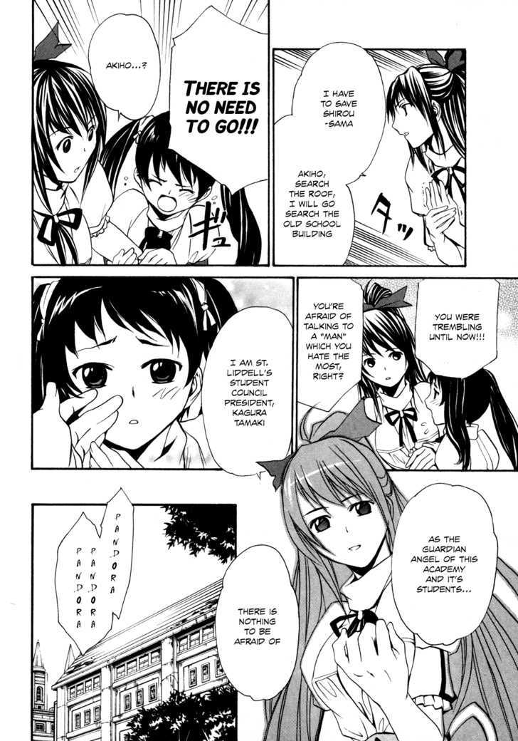 Vita Sexualis - Vol.1 Chapter 2 : She Is The Student Council President