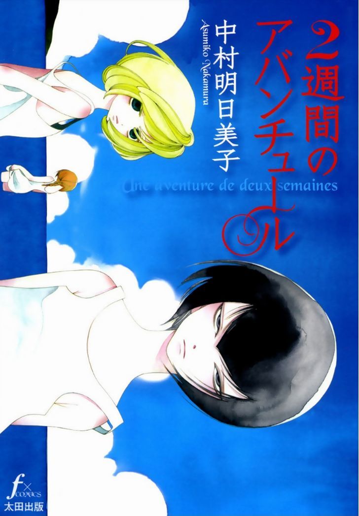 2 Shuukan No Adventure - Vol.1 Chapter 5.2 : His Left Eye (Part Two)