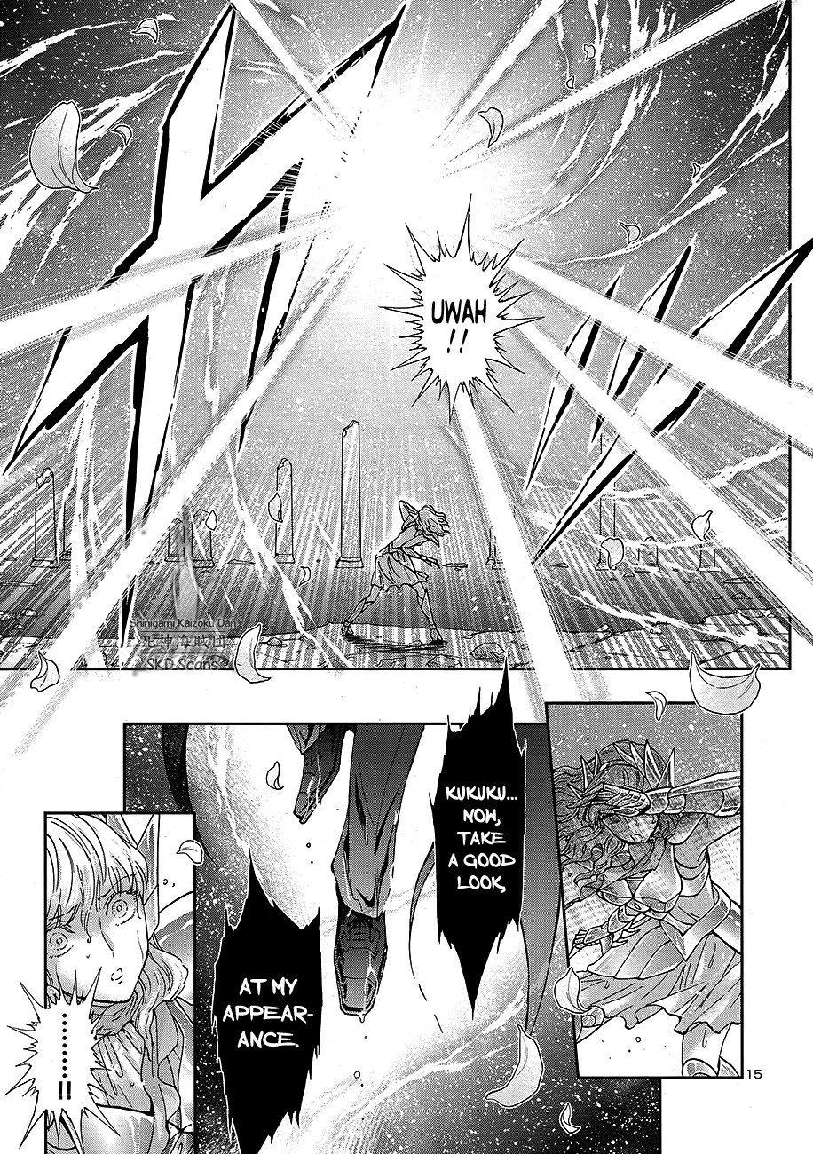 Saint Seiya - Saintia Shou - Chapter 70: The Flower Of Oaths