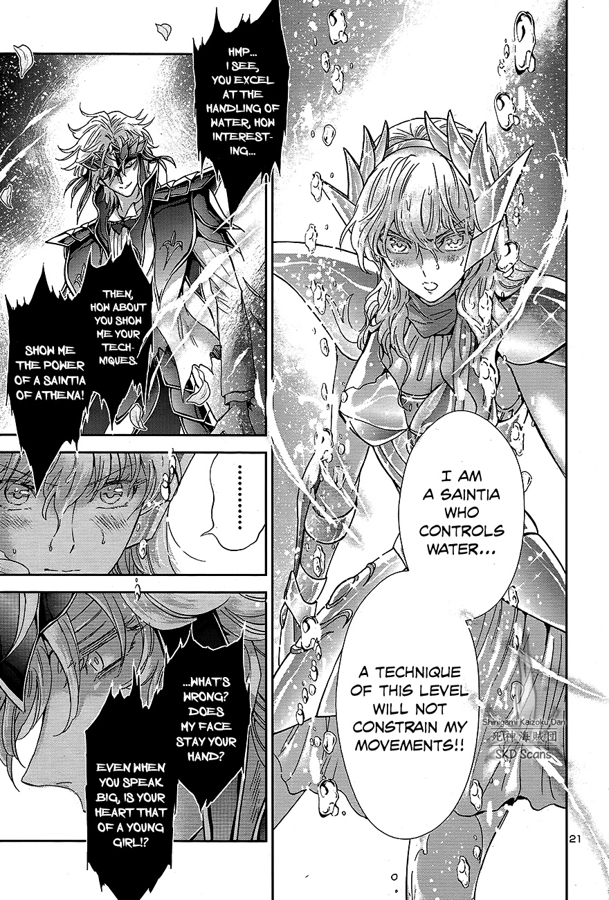 Saint Seiya - Saintia Shou - Chapter 70: The Flower Of Oaths