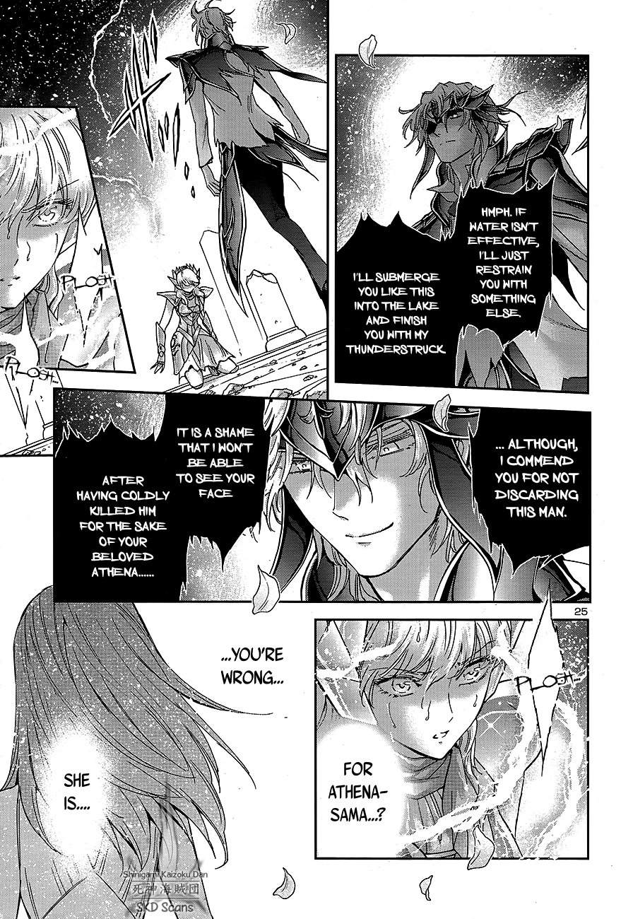 Saint Seiya - Saintia Shou - Chapter 70: The Flower Of Oaths