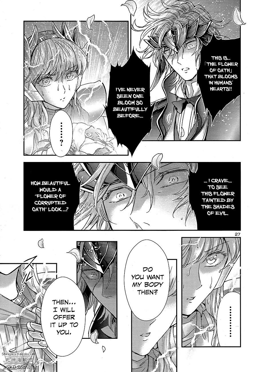 Saint Seiya - Saintia Shou - Chapter 70: The Flower Of Oaths