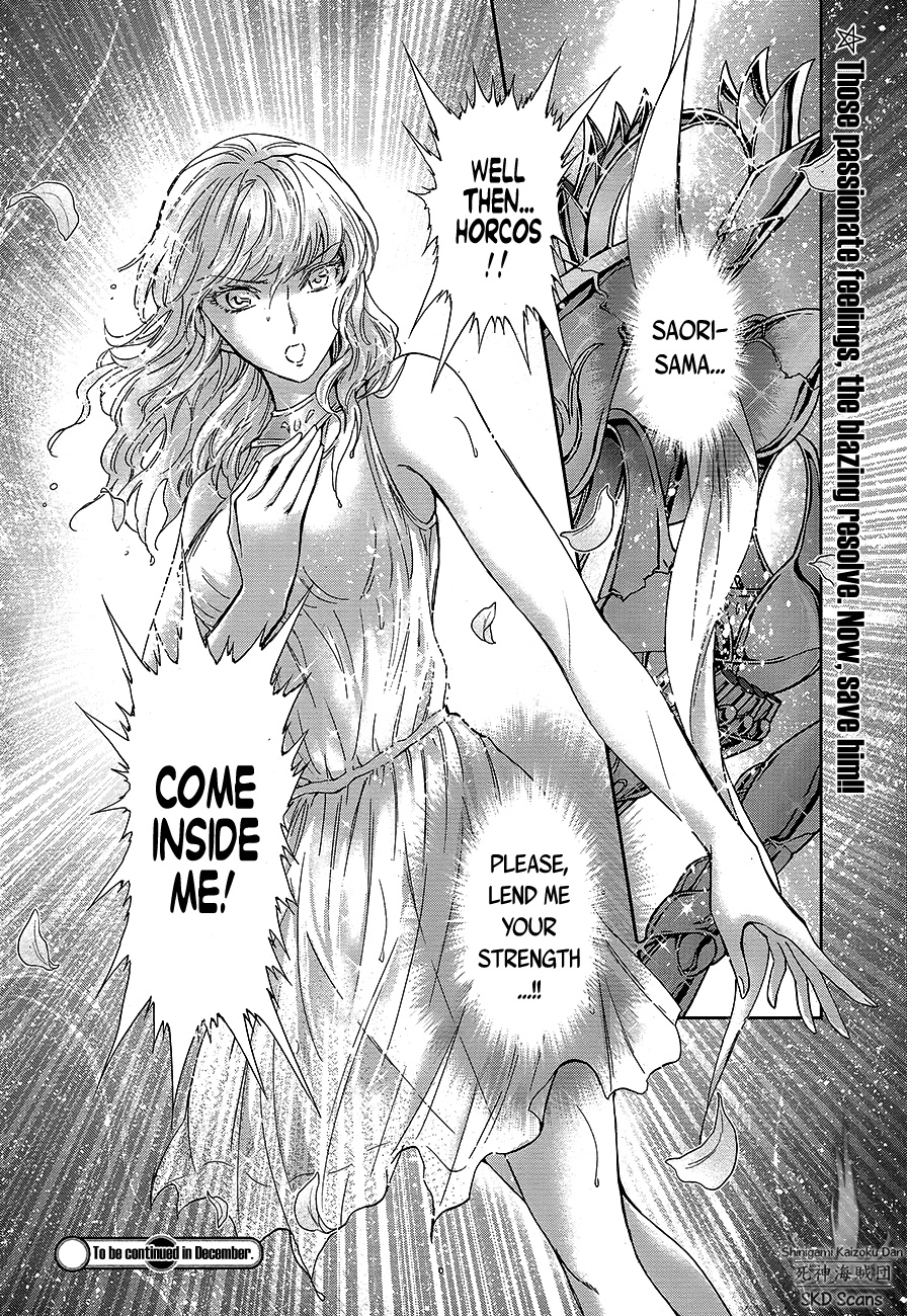 Saint Seiya - Saintia Shou - Chapter 70: The Flower Of Oaths