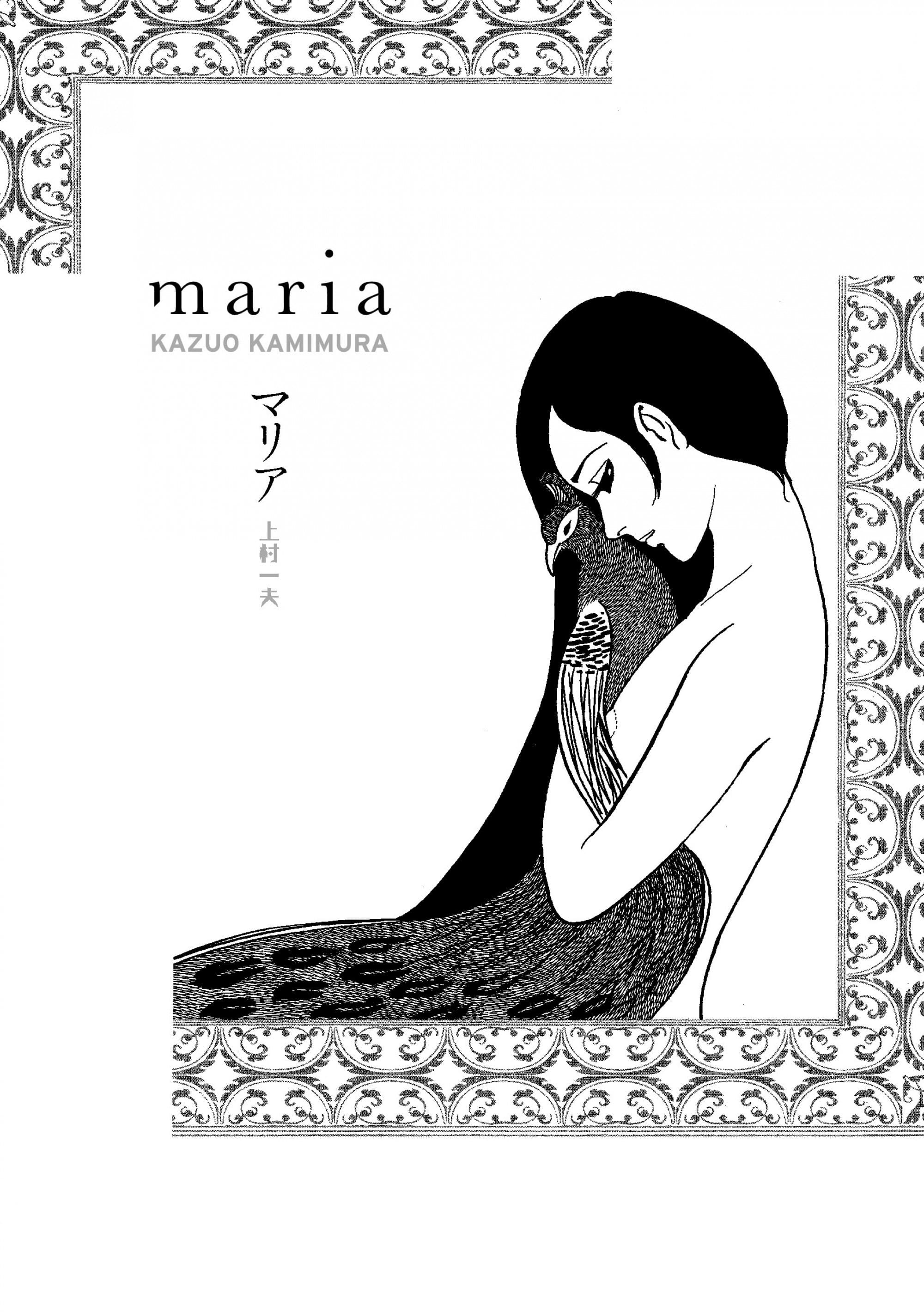 Maria - Vol.1 Chapter 1: Enter Girls