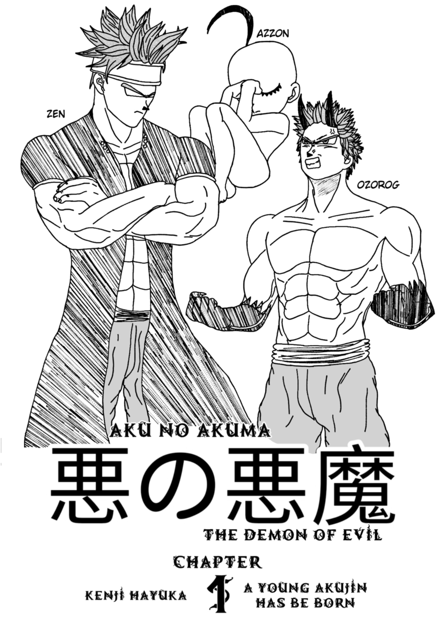 Aku No Akuma - Vol.1 Chapter 1: Chapter 1:  A Young Akujin Has Been Born