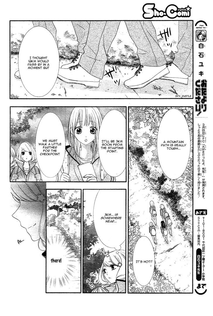 Futei De Furachi Na Ani Desu Ga - Vol.1 Chapter 2