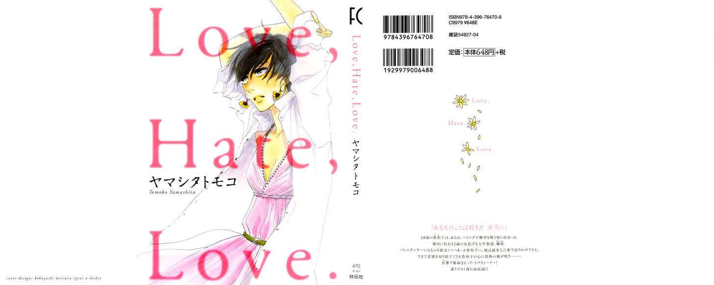 Love, Hate, Love. - Vol.1 Chapter 1 : Turn 1.