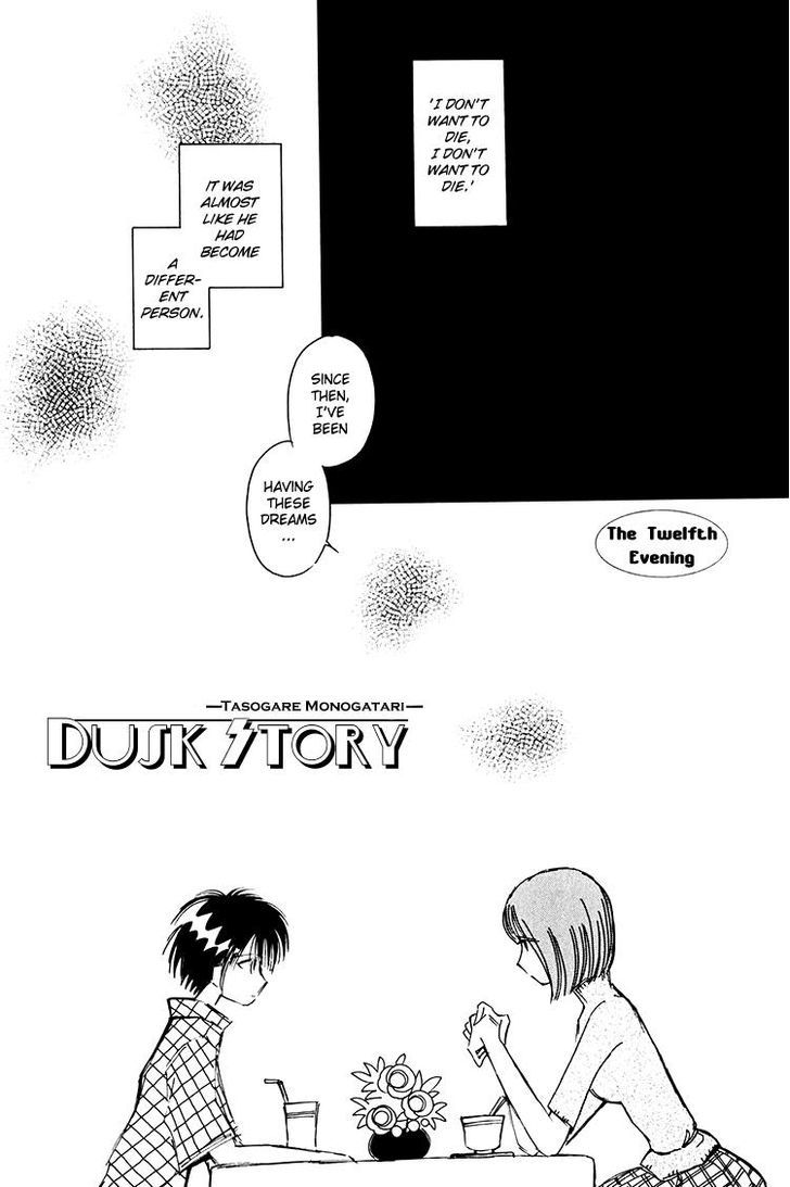 Dusk Story - Tasogare Monogatari - Vol.2 Chapter 12