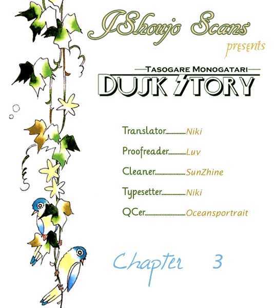 Dusk Story - Tasogare Monogatari - Vol.1 Chapter 3