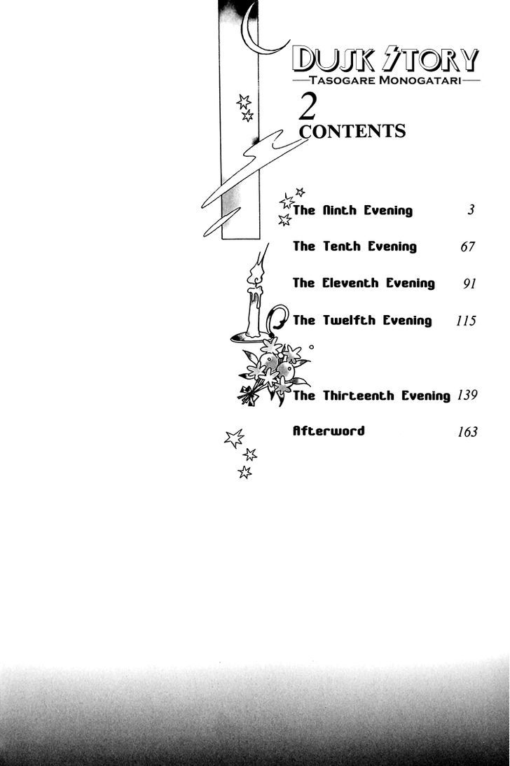 Dusk Story - Tasogare Monogatari - Vol.2 Chapter 9 : The Nineth Evening