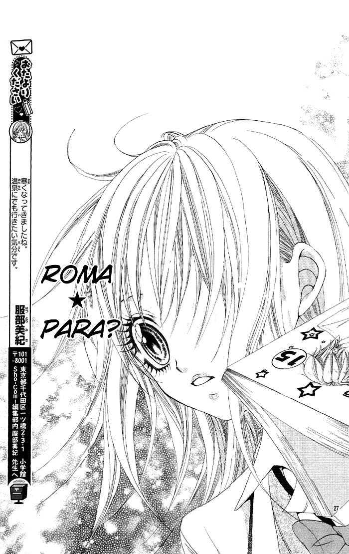 Kare Ga Shoujo Manga Wo Yomuriyuu - Chapter 0