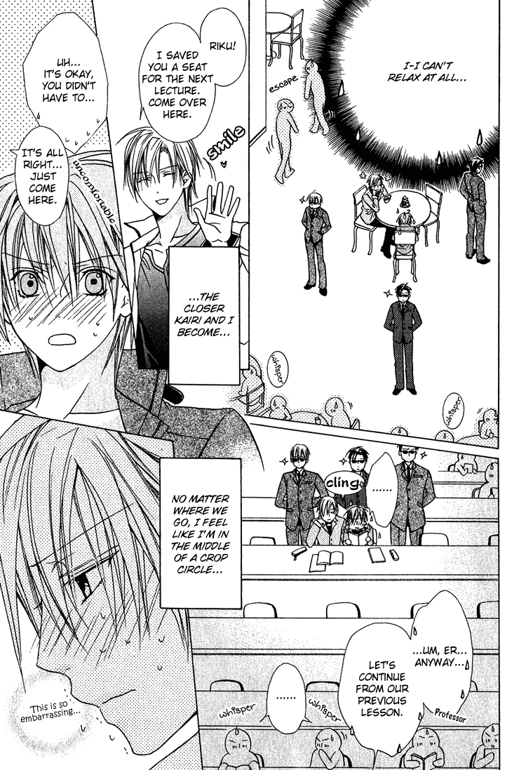 Furachi Na Kare No Shitsukekata - Chapter 5