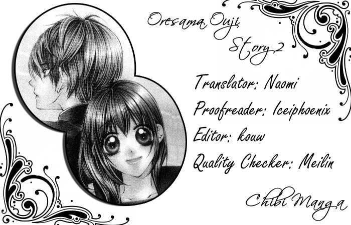 Ore-Sama Ouji - Vol.1 Chapter 4 : Story 2