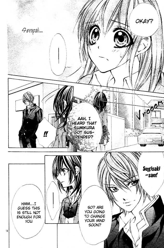 Ore-Sama Ouji - Vol.1 Chapter 3