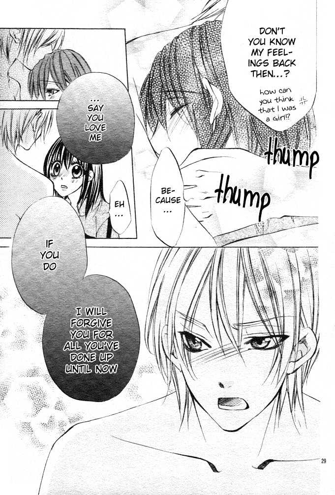 Ore-Sama Ouji - Vol.1 Chapter 2