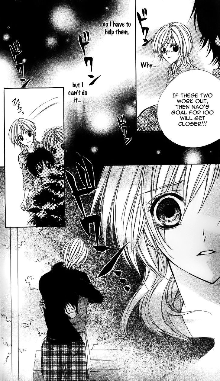 Ore-Sama Ouji - Vol.1 Chapter 5 : Story 3