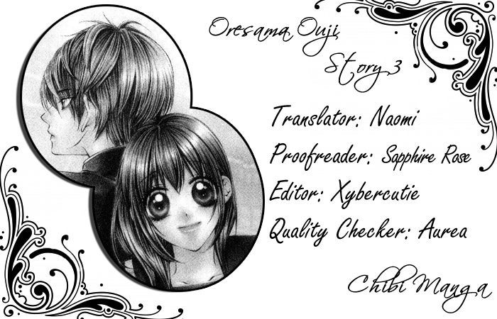 Ore-Sama Ouji - Vol.1 Chapter 5 : Story 3