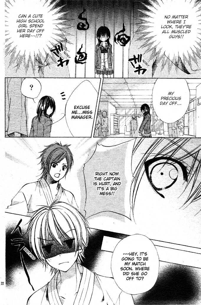 Ore-Sama Ouji - Vol.1 Chapter 1