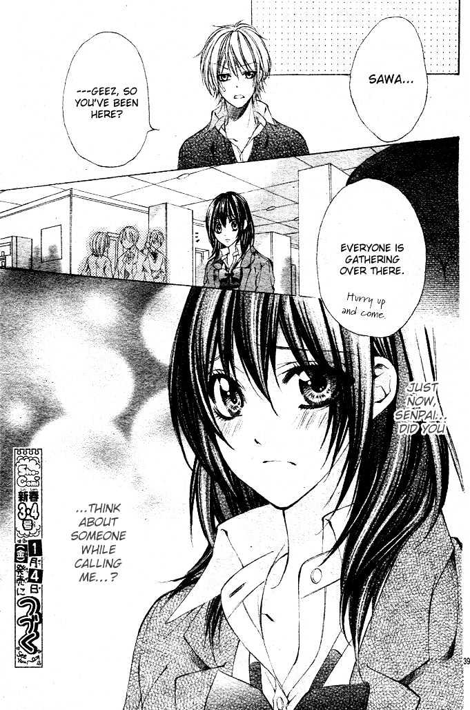 Ore-Sama Ouji - Vol.1 Chapter 1