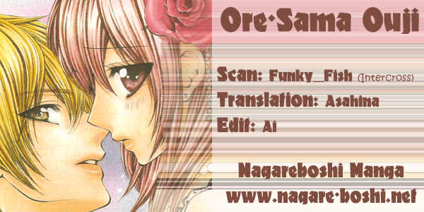 Ore-Sama Ouji - Vol.1 Chapter 1