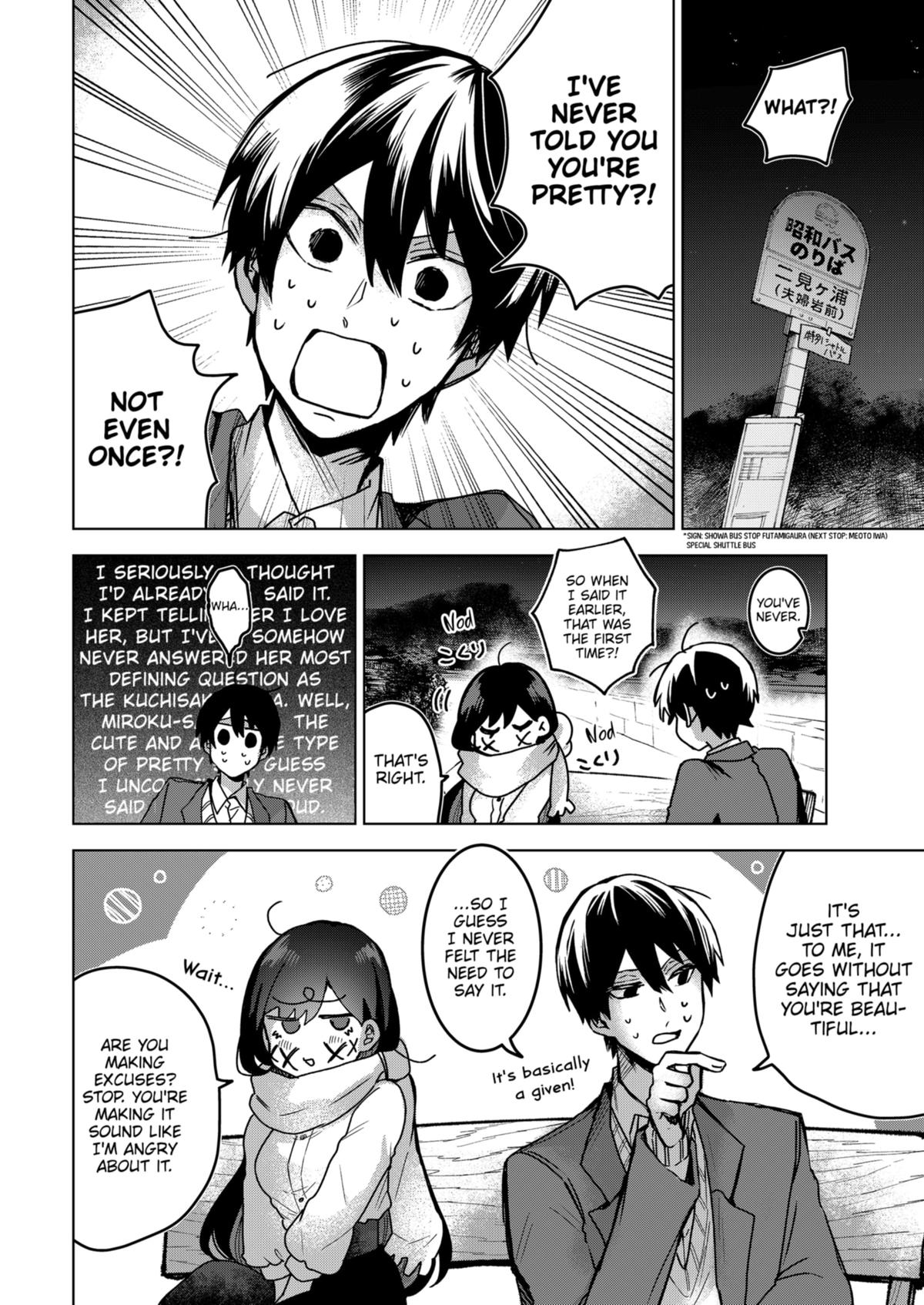 Kuchi Ga Saketemo Kimi Ni Wa (2020) - Chapter 79