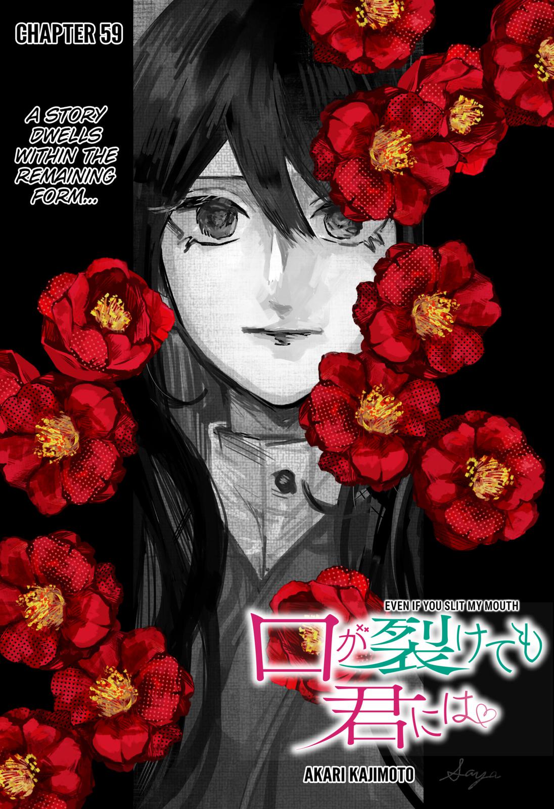 Kuchi Ga Saketemo Kimi Ni Wa (2020) - Chapter 59