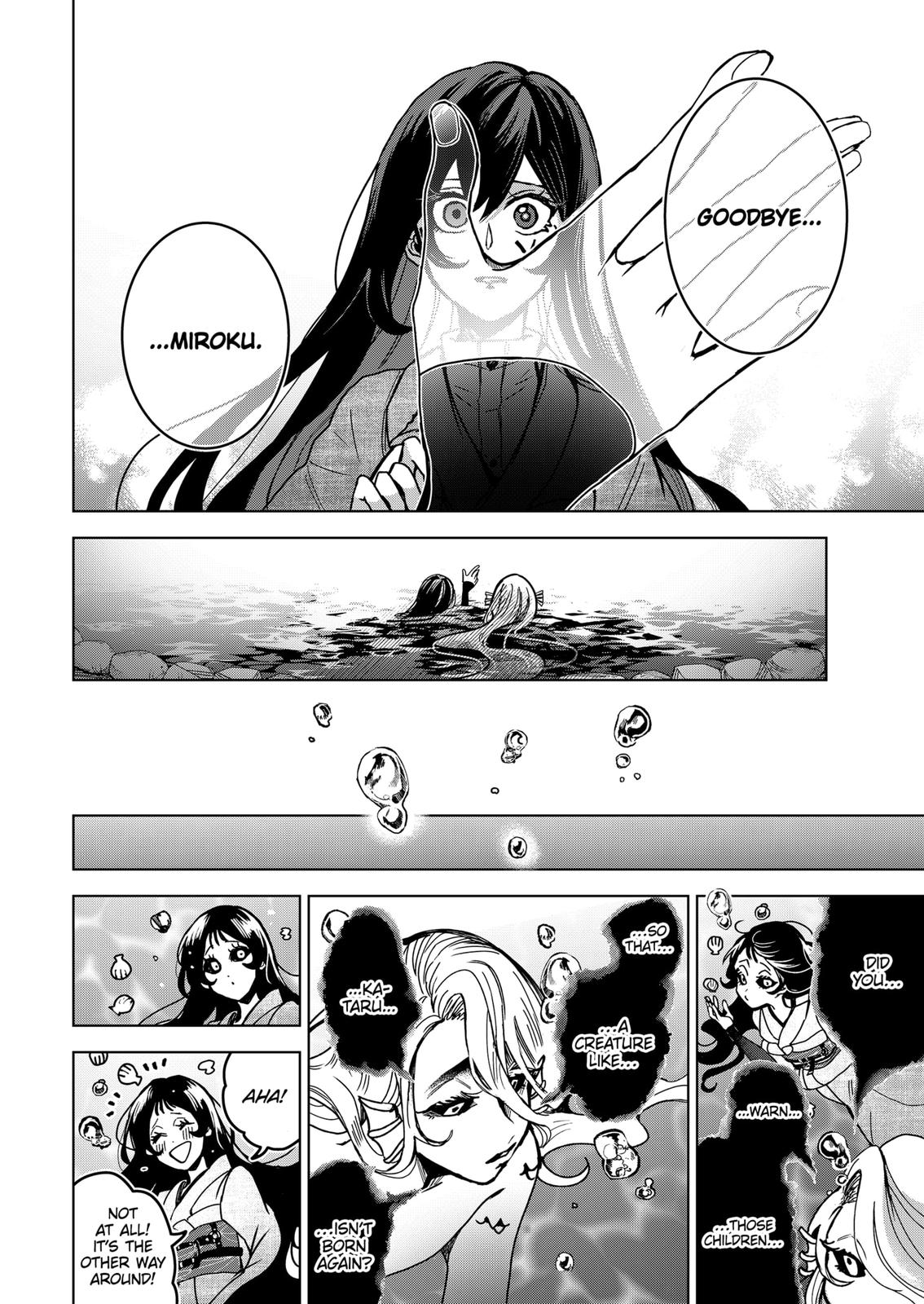 Kuchi Ga Saketemo Kimi Ni Wa (2020) - Chapter 69