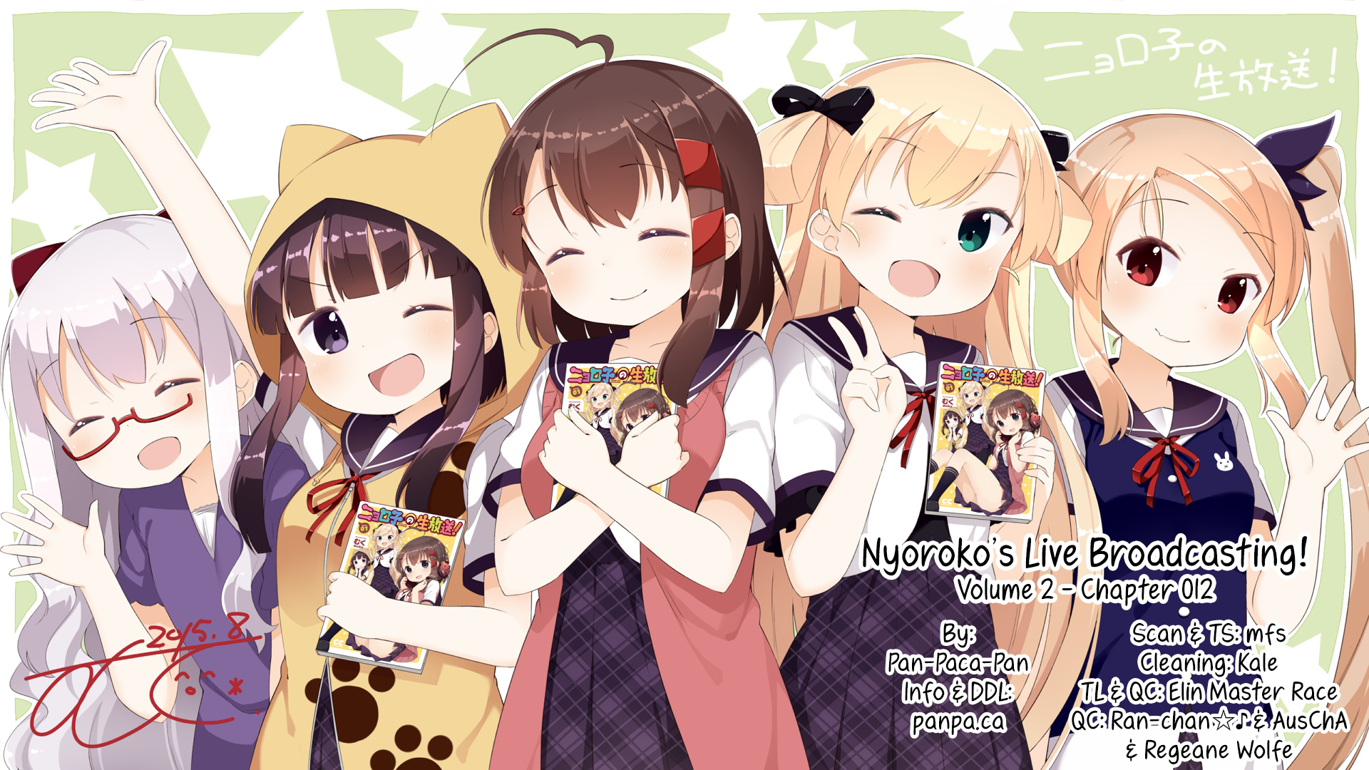 Nyoroko's Live Broadcasting! - Vol.2 Chapter 12: Let's Eat Ice Cream!