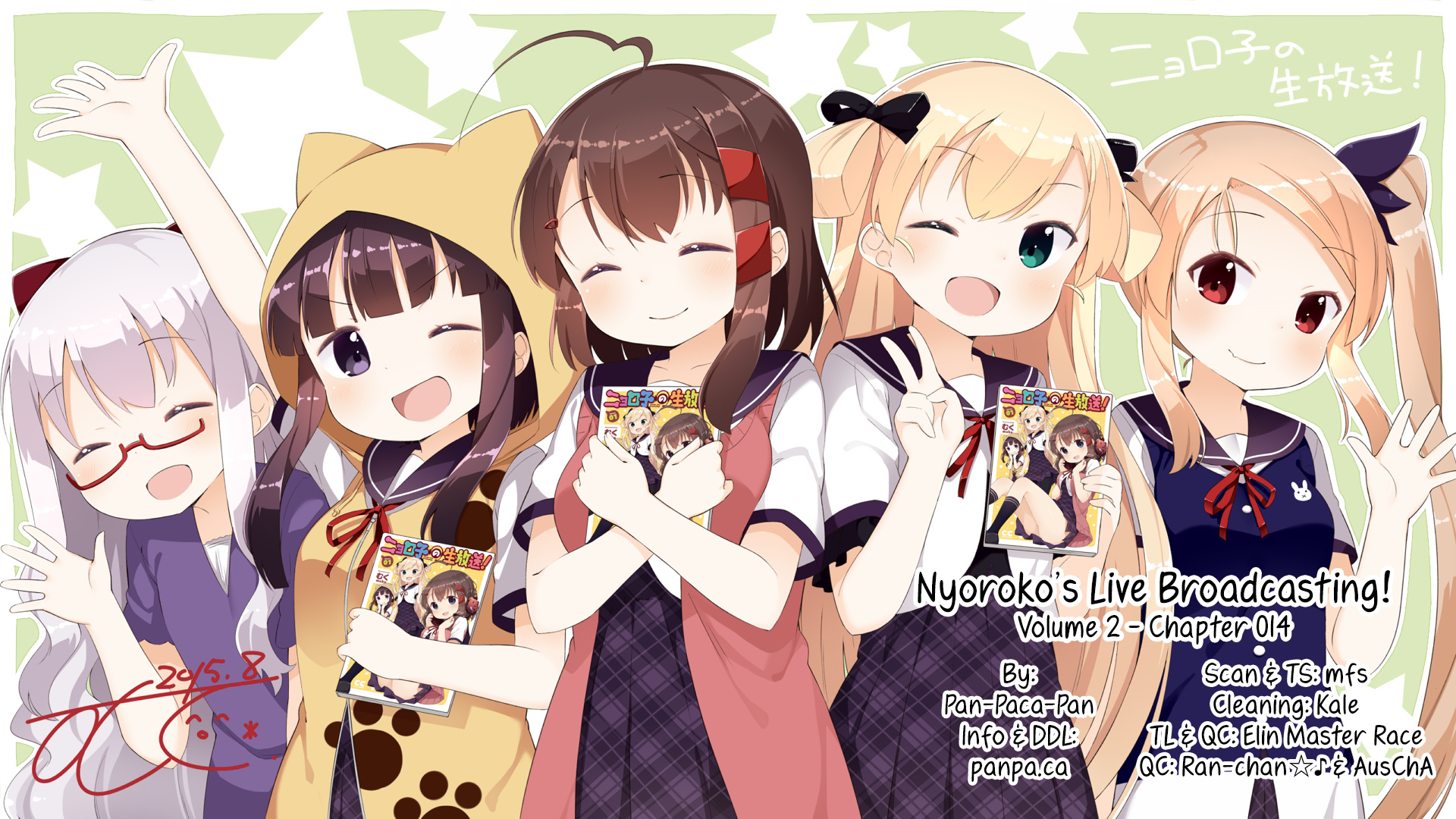 Nyoroko's Live Broadcasting! - Vol.2 Chapter 14: At Kokoro-Chan's House!