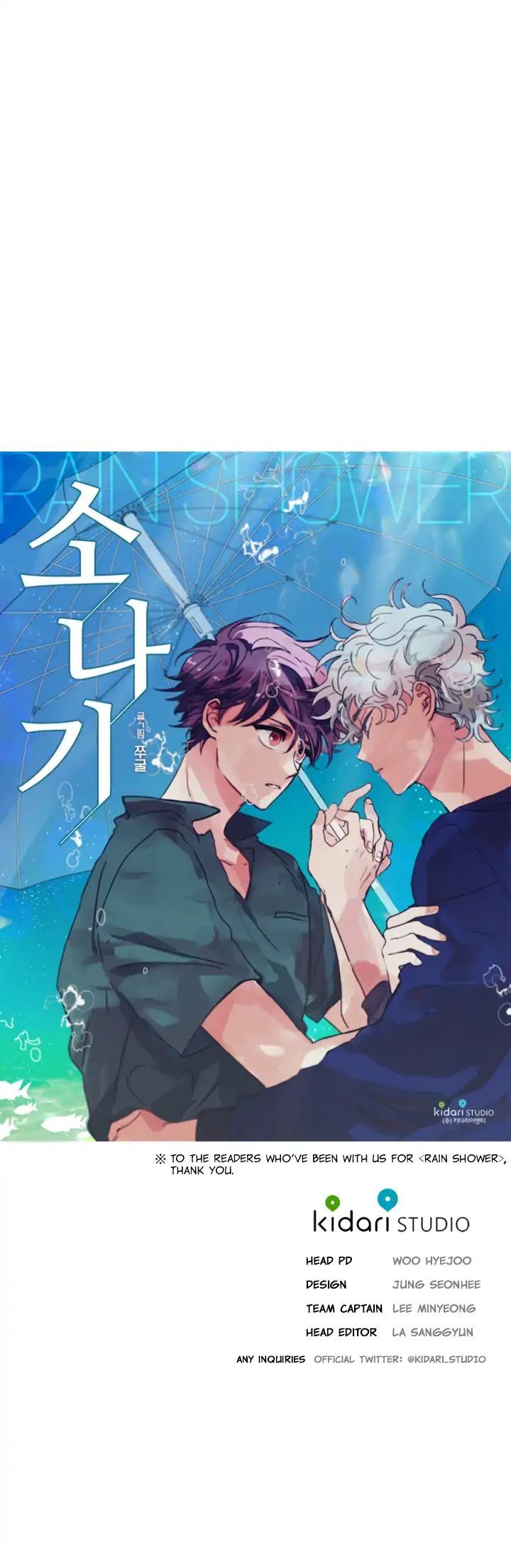 Rain Shower - Chapter 3 [End]