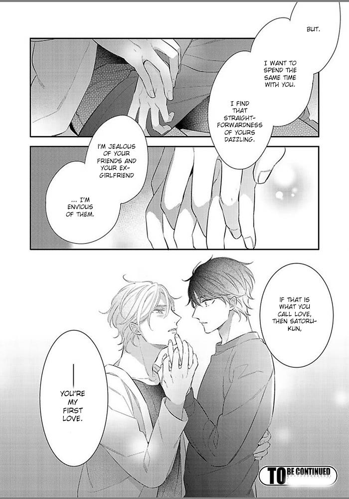 Hatsukoi Wa Natsukanai - Vol.1 Chapter 4