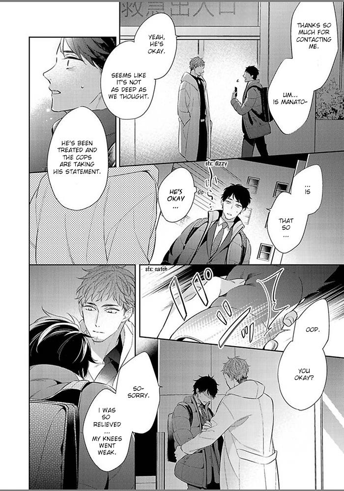 Hatsukoi Wa Natsukanai - Vol.1 Chapter 7