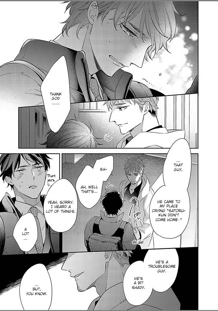 Hatsukoi Wa Natsukanai - Vol.1 Chapter 7