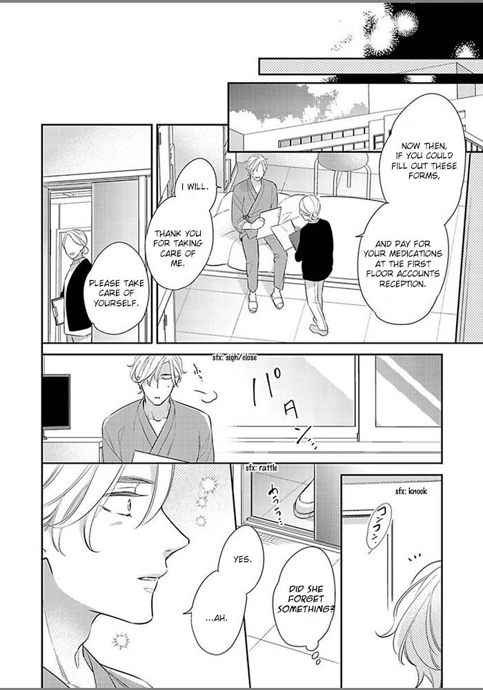 Hatsukoi Wa Natsukanai - Vol.1 Chapter 7