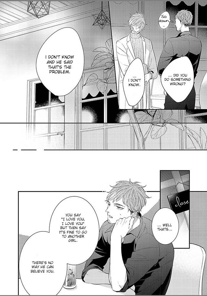 Hatsukoi Wa Natsukanai - Vol.1 Chapter 6