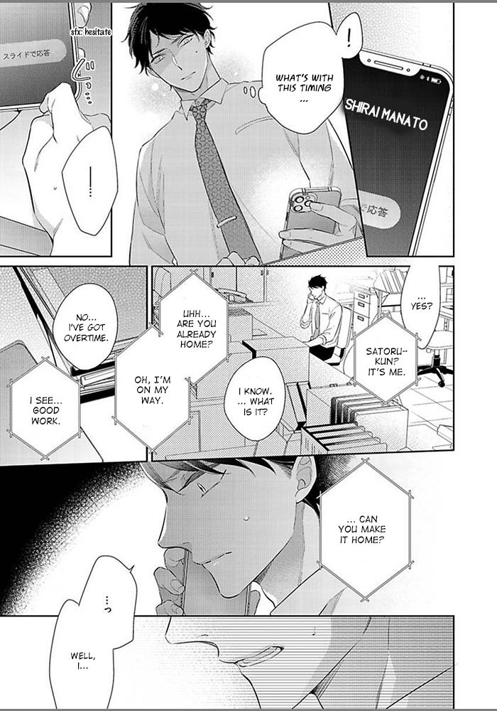 Hatsukoi Wa Natsukanai - Vol.1 Chapter 6