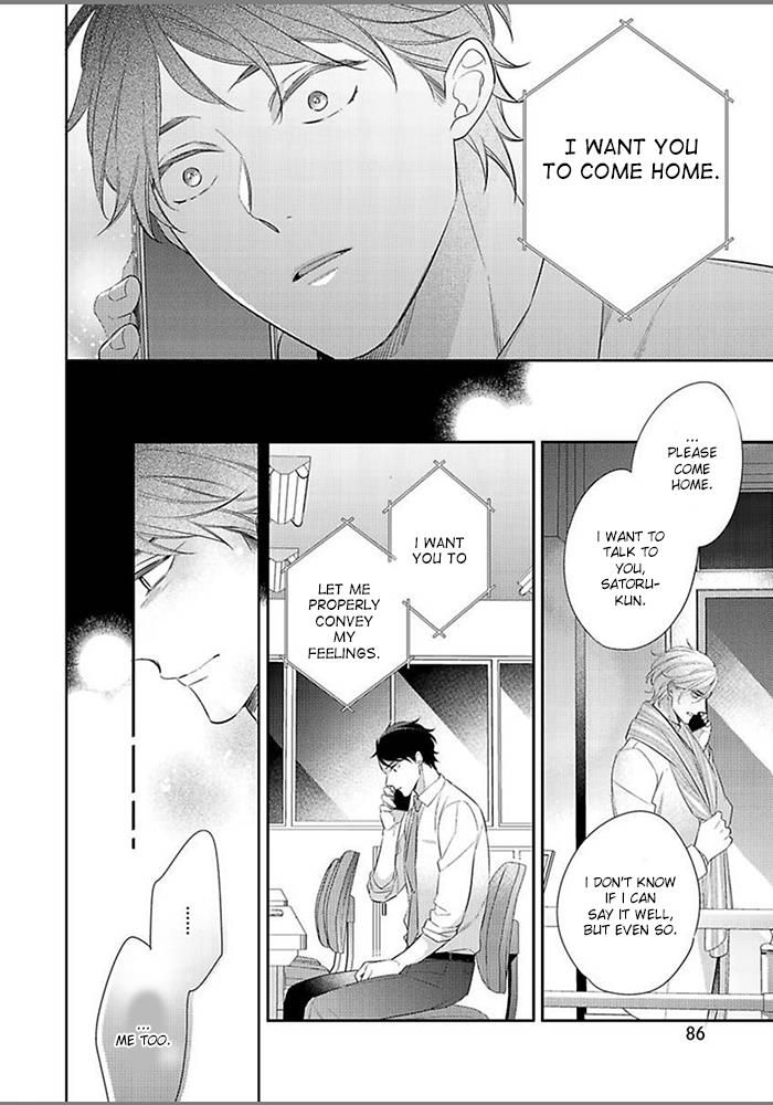 Hatsukoi Wa Natsukanai - Vol.1 Chapter 6