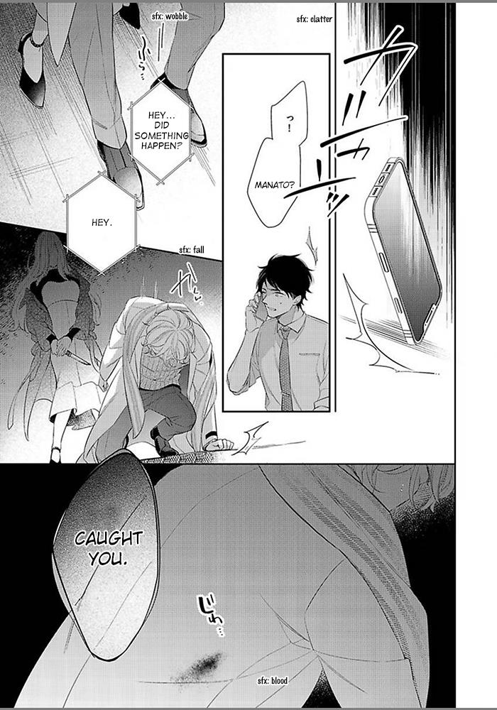 Hatsukoi Wa Natsukanai - Vol.1 Chapter 6