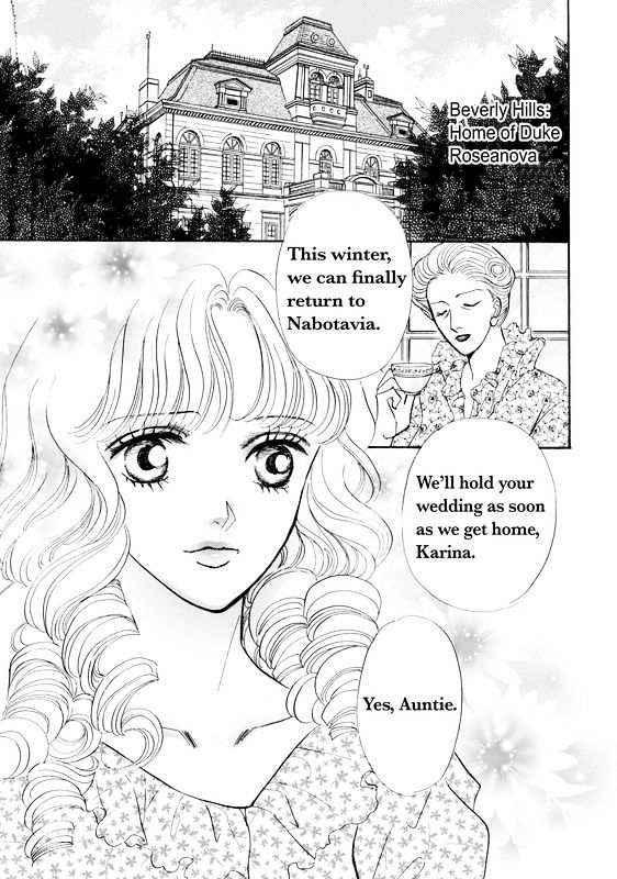 Mujaki Na Princess - Vol.1 Chapter 1