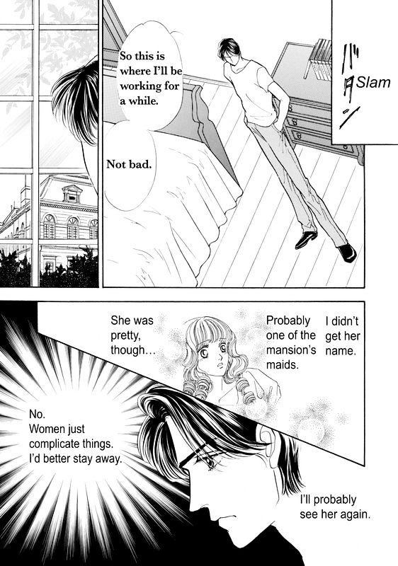 Mujaki Na Princess - Vol.1 Chapter 1