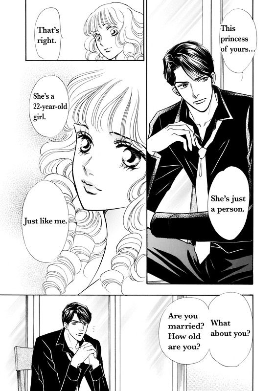 Mujaki Na Princess - Vol.1 Chapter 1