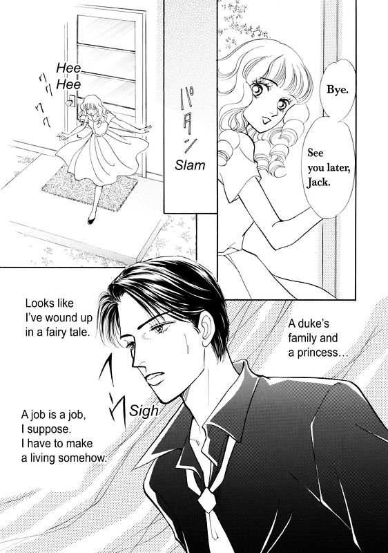 Mujaki Na Princess - Vol.1 Chapter 1