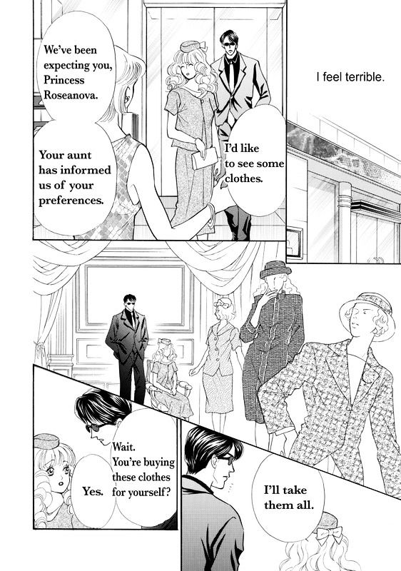 Mujaki Na Princess - Vol.1 Chapter 1