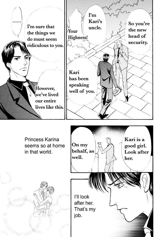 Mujaki Na Princess - Vol.1 Chapter 1