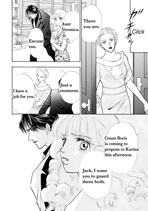 Mujaki Na Princess - Vol.1 Chapter 1