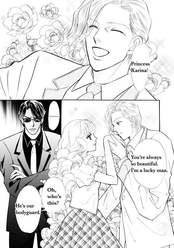 Mujaki Na Princess - Vol.1 Chapter 1