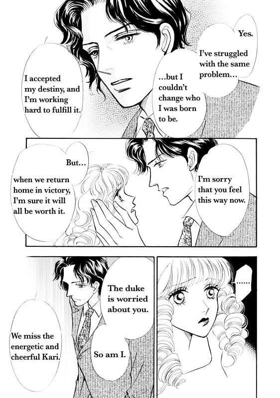 Mujaki Na Princess - Vol.1 Chapter 1